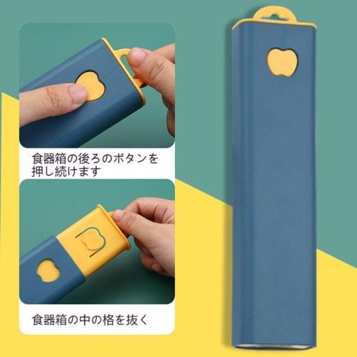 Stainless steel 3-piece cutlery set featuring chopsticks, fork, and spoon, with case. Portable and hygienic, perfect for students and adults, perfect