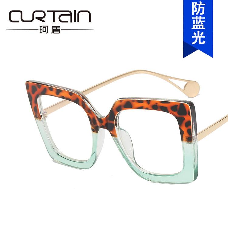 Fashion Glasses Frame Square Anti-Blue Light Women'S Large Square Frame Flat Glasses Trendy Glasses Frame