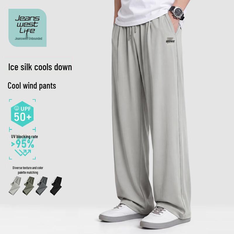 JEANSWEST LIFE Men s Ice Silk UPF50+ Lightweight Breathable Straight-Leg Pants 2XL