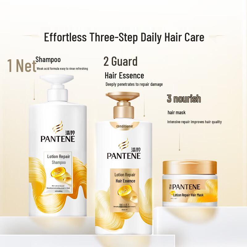 Pantene PRO-V Lotion Repair Shampoo & Conditioner Set