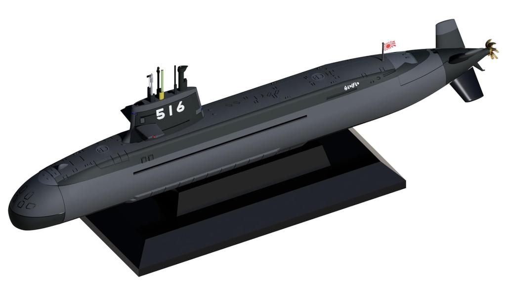 Pit Road 1/700 Skywave Series JMSDF Submarine SS-516 Raigei (Set of 2) Plastic Model J111 (Submarine)