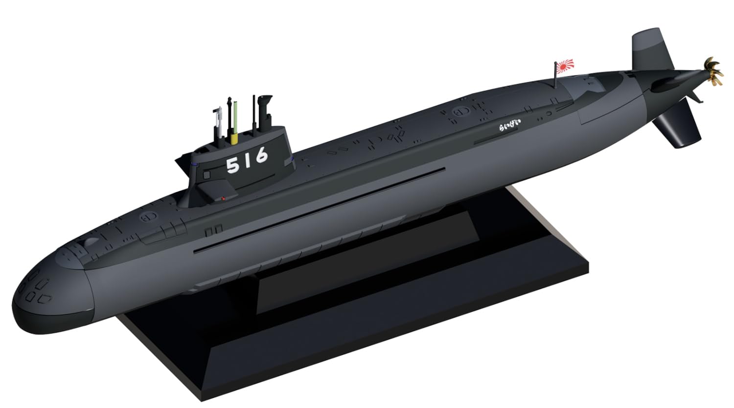 

Pit Road 1/700 Skywave Series JMSDF Submarine SS-516 Raigei (Set of 2) Plastic Model J111 (Submarine)