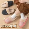 Fashion splicing fleece cotton slippers new autumn and winter home use indoor and outdoor hair mop non-slip warm plush cotton mop
