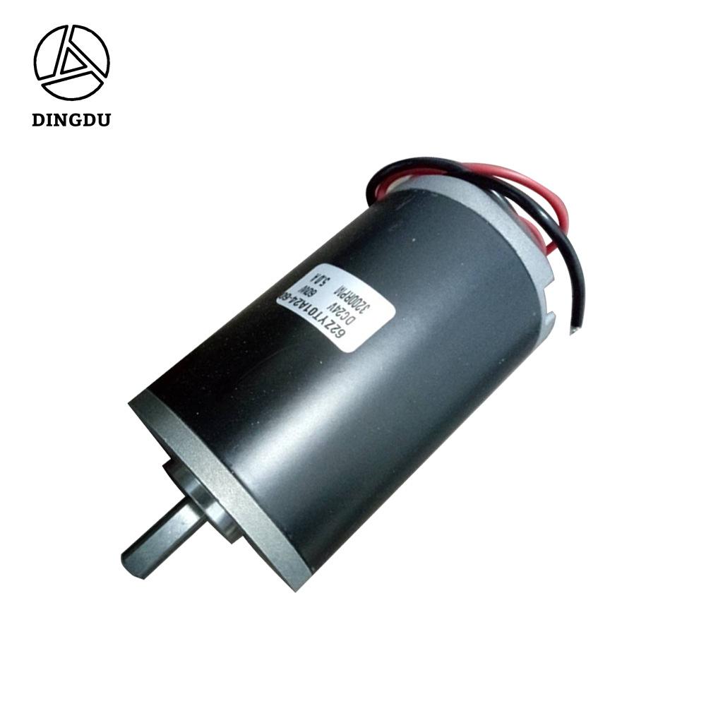 24V 80W Brushed Motor for Automatic Liquid Filler