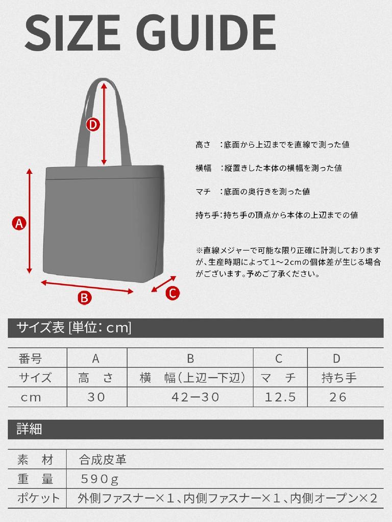 Kleine Tragetasche aus ungleichmäßig gefärbtem Material [RATOM] Tasche, Herren-Tasche, (seltenes Gewebe) (schwarz)