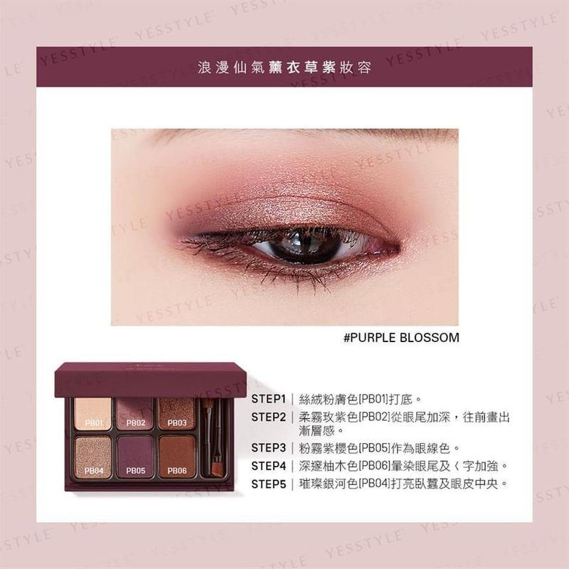 Heme - Eye Color Palette