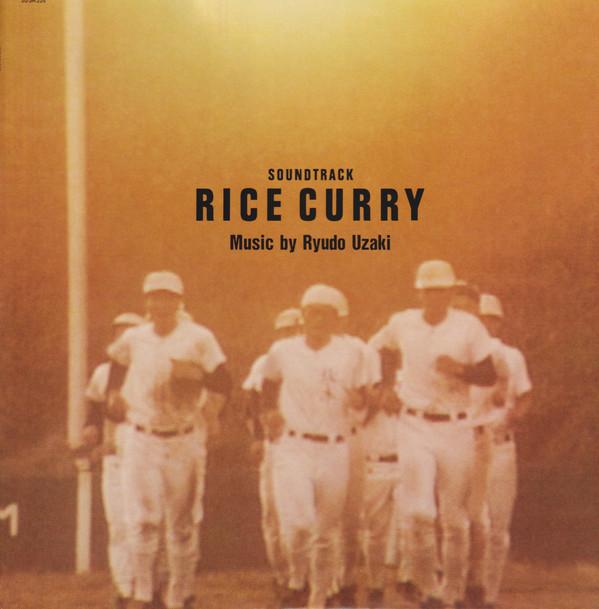 

LP Record RYUDO UZAKI - Rice Curry 203H225 EPIC 1986 Japan Obi Japanese Pop/Rock