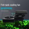 Fish Tank Cooling Fan for Aquariums and Shrimp Tanks - Quiet Operation