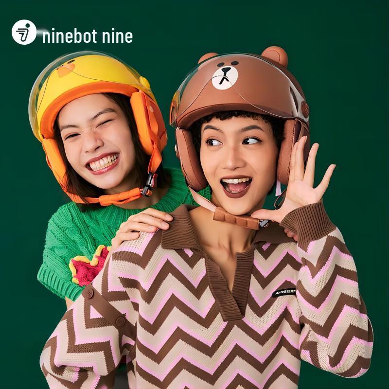 Ninebot LINE FRIENDS Brown Bear Adult Detachable Helmet