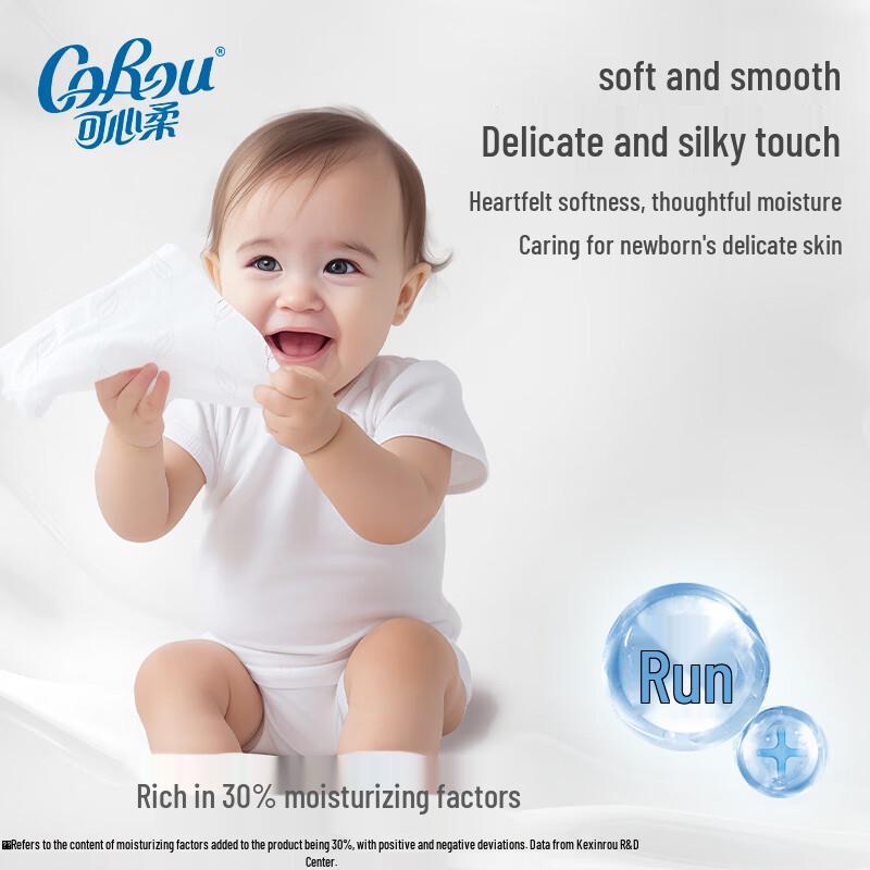 COROU Baby Soft Cloud Lotion Facial Tissues
