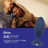 Ditto Ditto Anal Plug Electric Random Gift Anal Massager Prostate Massager 10 Vibration Modes Remote Control Included APP Control Waterproof Unisex
