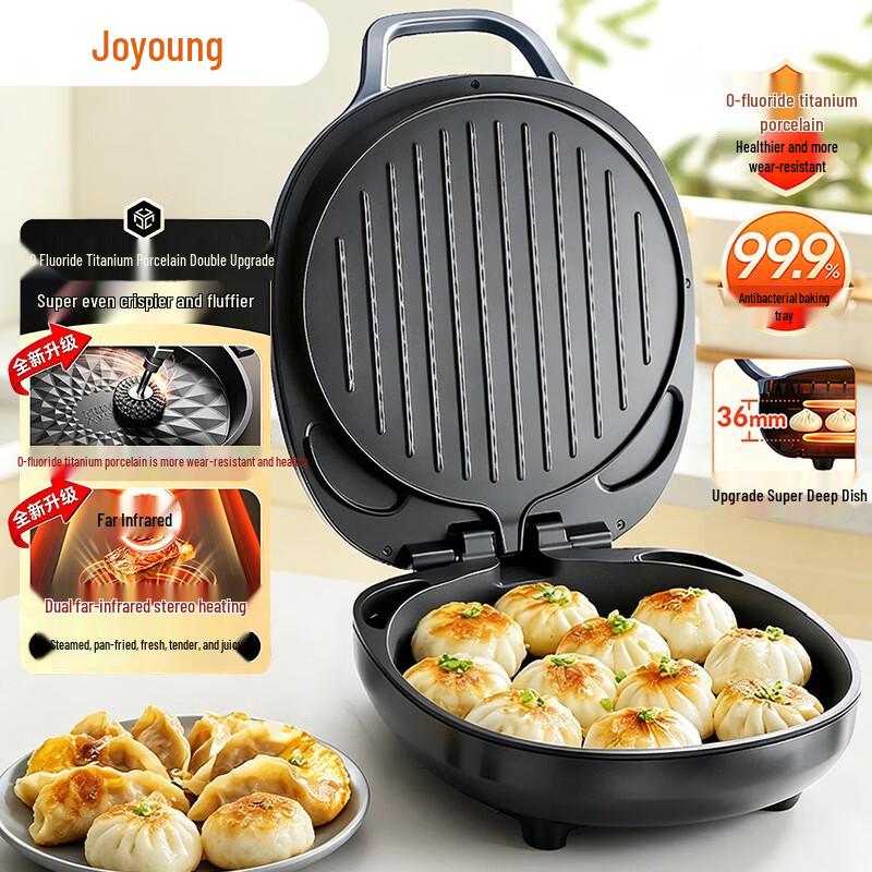 Joyoung Multifunction Double-Sided Electric Griddle
