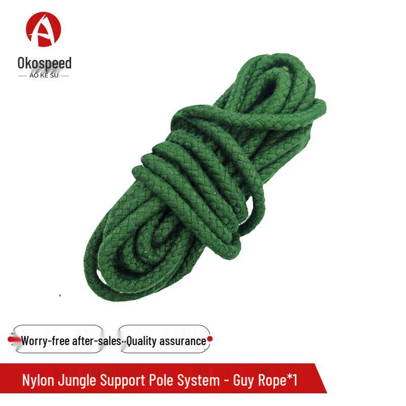 Aokosu Camouflage Net Support Rope