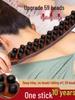 Rolling Tendon Massage Stick with 59 Beads for Back and Abdominal Relief