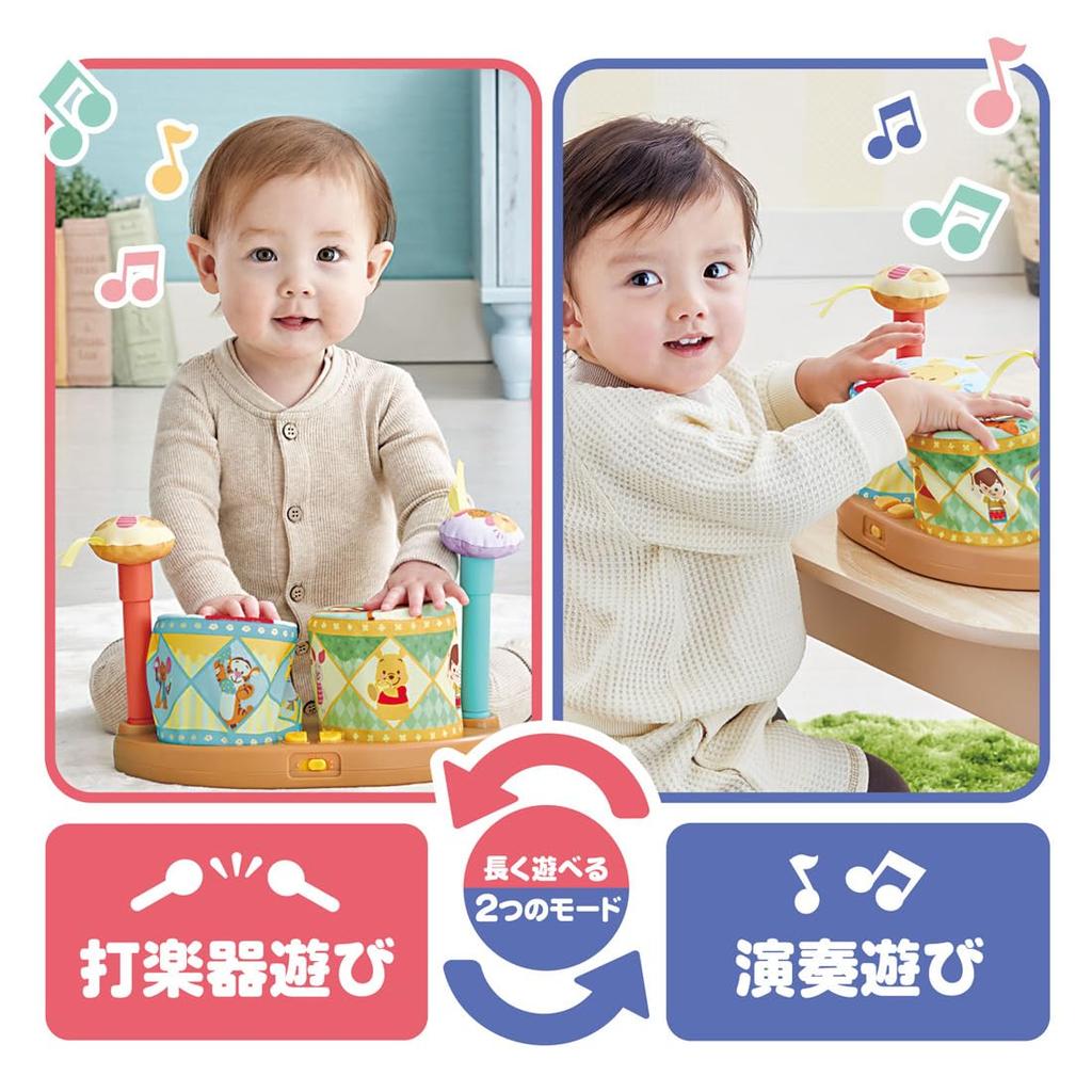 Disney Soft Boyon Drum Winnie the Pooh