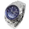 Citizen Attesa DEAR Limited Edition Pair Silver Watch, Light-Powered Eco-Drive, Radio-Controlled, Waterproof, Collection, Model, Blue, AT8240-66L,