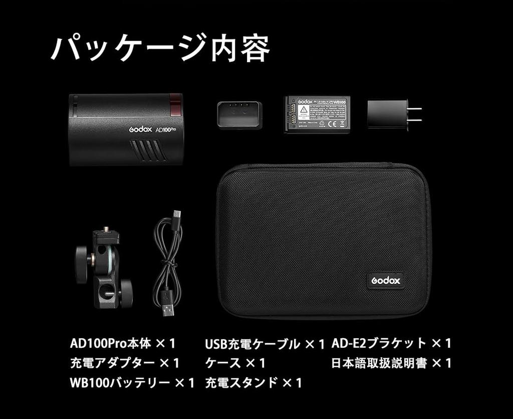 GODOX AD100Pro Flash LED Modeling HSS Japanese Instruction Manual Strobe, 100W, TTL, 2.4G Wireless, Lamp, 1/8000s, [Used]