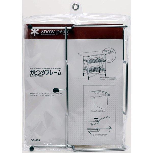 Snowpeak Gabling Frame Table Db 005