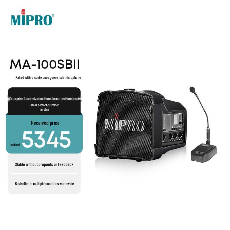 

Mipro MA-100SBII Portable PA System with Gooseneck Microphone