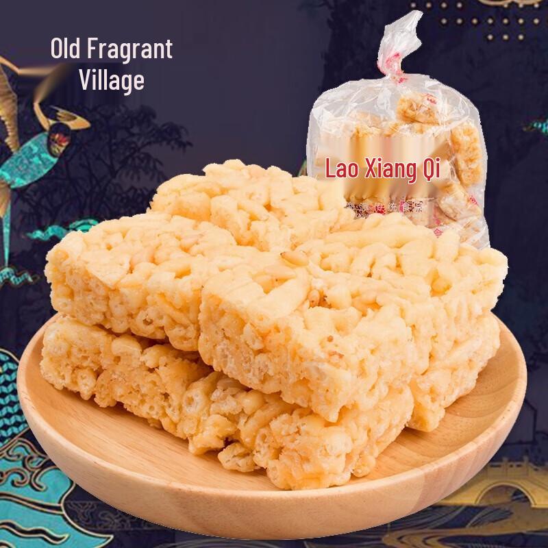 Lao Xiang Zhai Pine Nut Sachima Soft Pastry