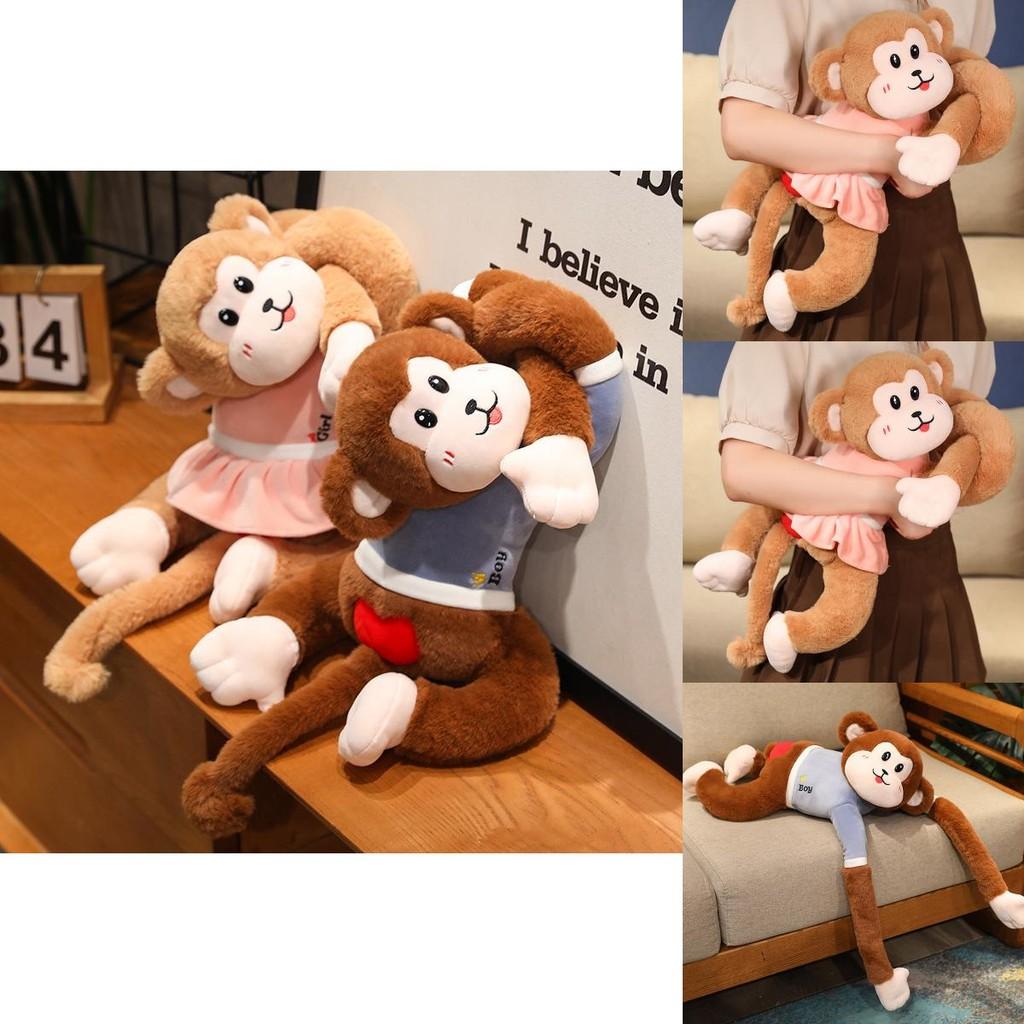Cute Long Arm Monkey Plush Toy For Kids Gift With Soft Pp Cotton Filling