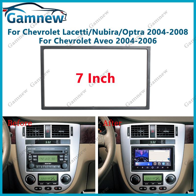 7 Inch Car Frame Fascia Adapter For CHEVROLET Lacetti Nubira Optra 2004-2008 Android Radio Dash Fitting Panel Kit