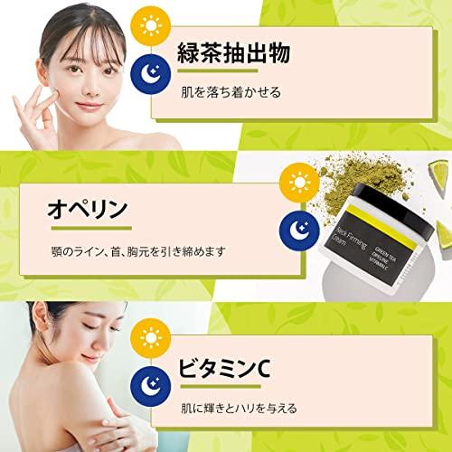 YEOUTH Neck Cream 60ml (2oz) Moisturizing for the Jawline and Décolleté. Ph Cream for Facial Thinning and Neck Irritation. Effective When Used with a