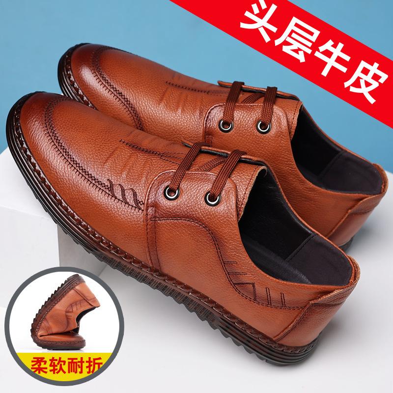 First layer cowhide men's shoes business casual shoes spring and summer breathable beef tendon sole genuine leather driving shoes men's leather shoes 