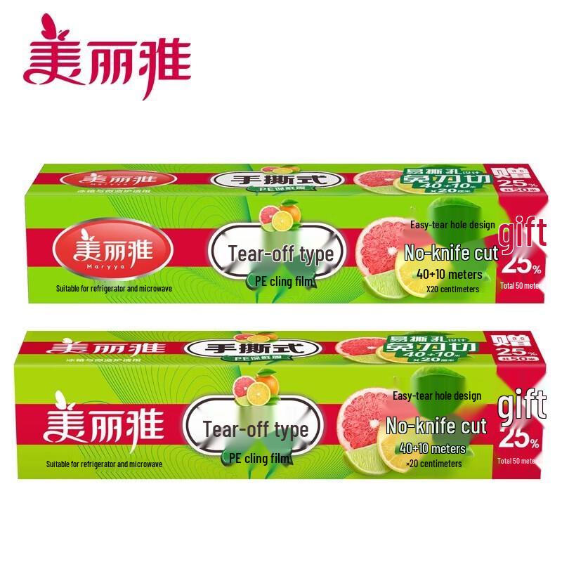 Meiliya Hand-Tear Cling Film