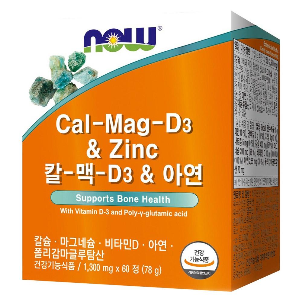 Now Foods Cal-Mag-D3 & Zinc Supplement 78g 60 Tablets 1 pcs
