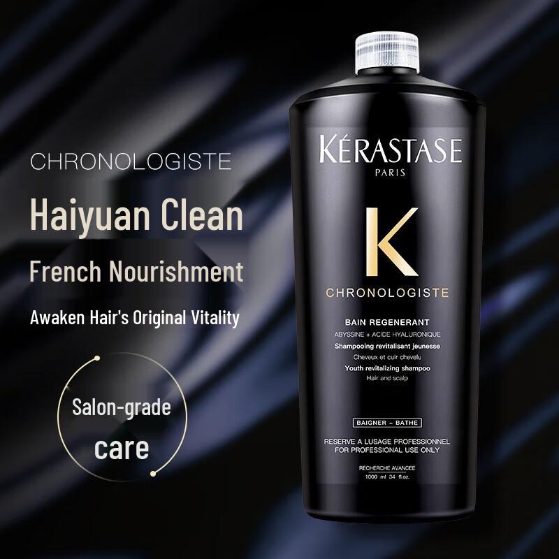 Kerastase Chronologiste Revitalizing Shampoo