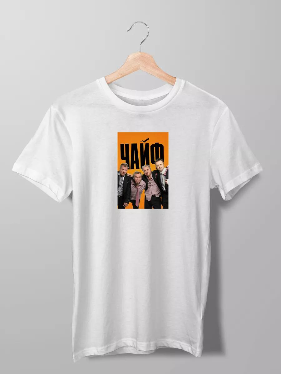 The Offspring t-shirt S