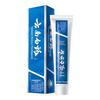 Yunnan Baiyao Spearmint Gum Care Toothpaste (2x100g)