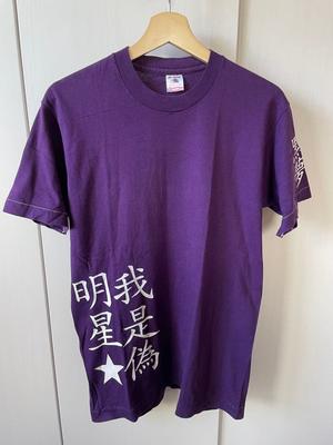Üst giysisi – T-shirtler