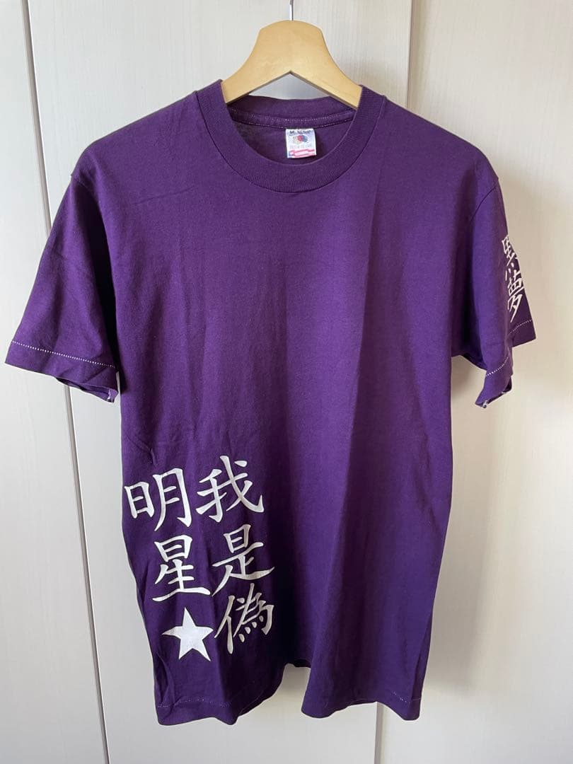 

[USED] 1040 Rare Used Dragon Ball Super Anime T-Shirt Son Goku King Kai Bubbles Ink Black