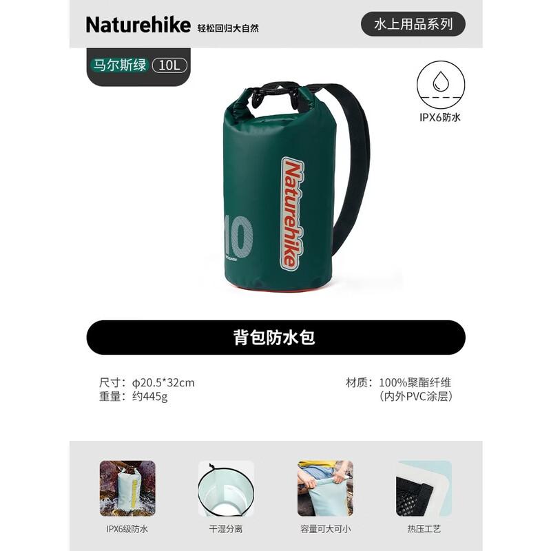 Naturehike Outdoor Waterproof Dry Bag with Dry/Wet Separation