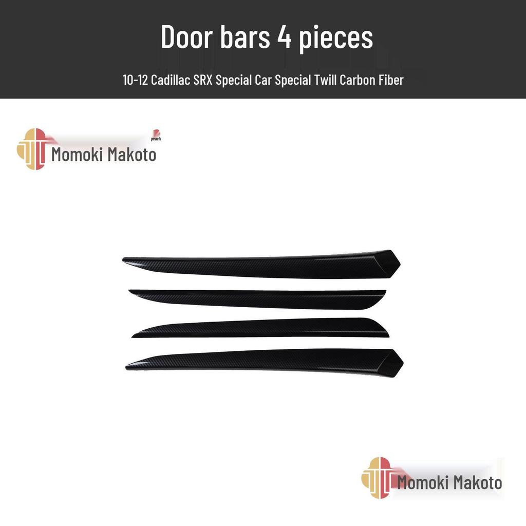 10-12 SRX Peach Wood Air Vent Frame Carbon Fiber Anti-Scratch Stickers