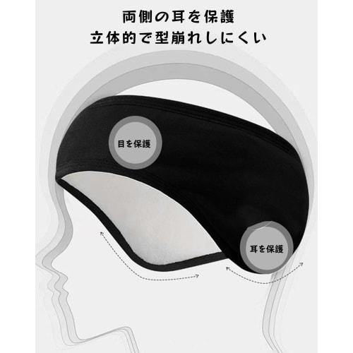 Tibemi Eye Mask for Sleeping, Includes Two Ear-Covered Eye Masks, Light Blocking, 2-in-1 Design with Earplugs and Noise Cancelling Earmuffs, Adjustabl