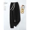 Narrow Version Casual Sweatpants Loose Plus Size Elastic Waist Track Pants Outwear All-Matching Wide Leg Ankle Banded Pants Slim Looking Bloomers