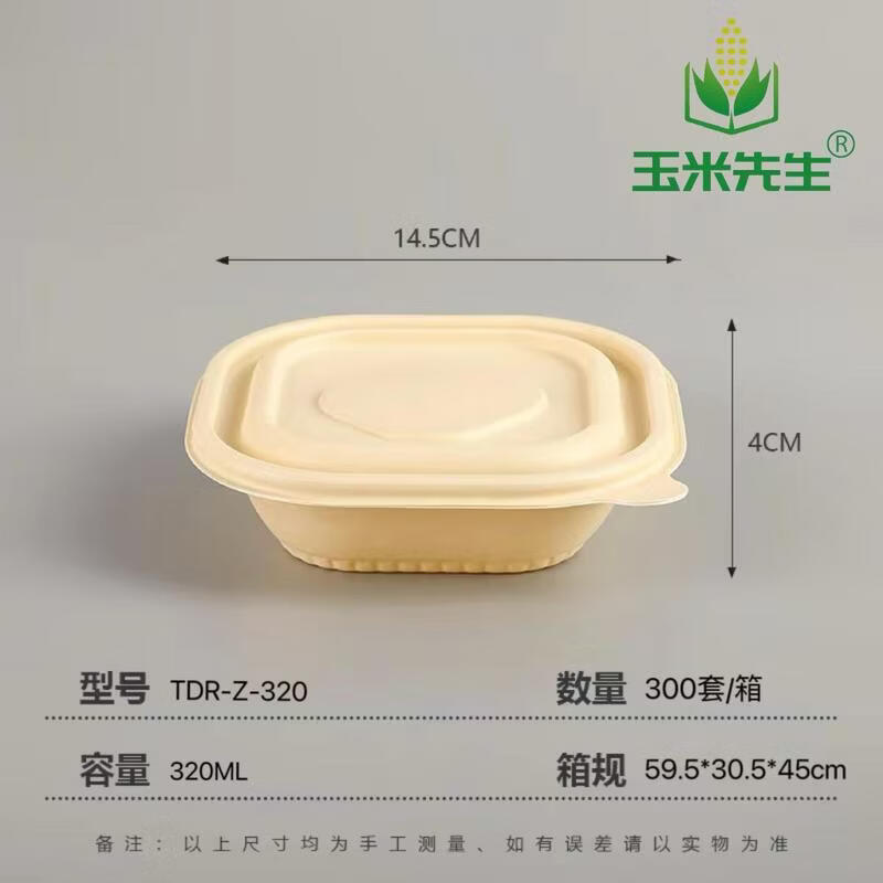 Mr. Corn Corn Starch Disposable Round Bowl
