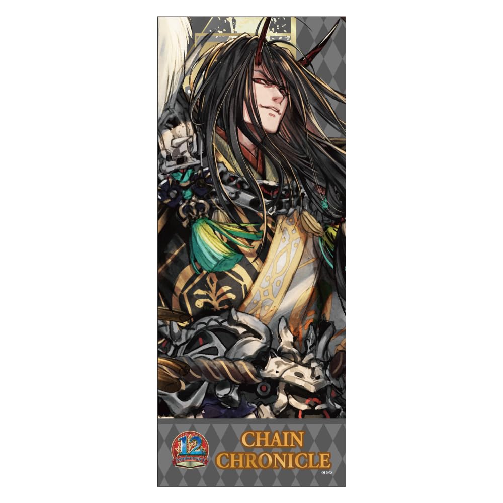 Chain Chronicle Пробуждение Хроники [Лидер Девяти Территорий] Шуза Полотенце для лица