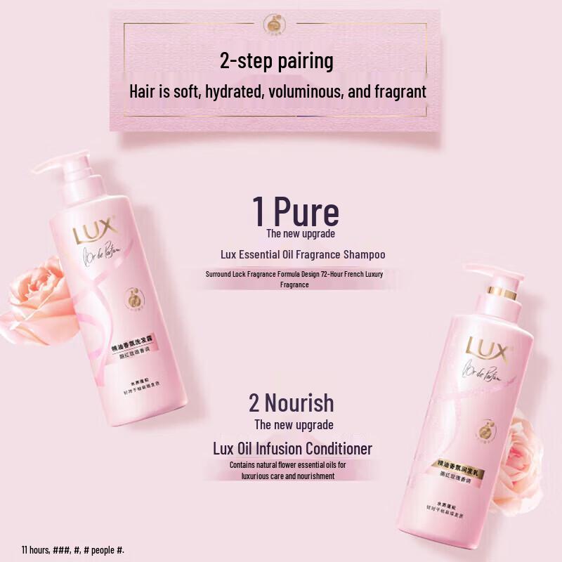lux Essential Oil Infusion Rouge Rose Fragrance Shampoo