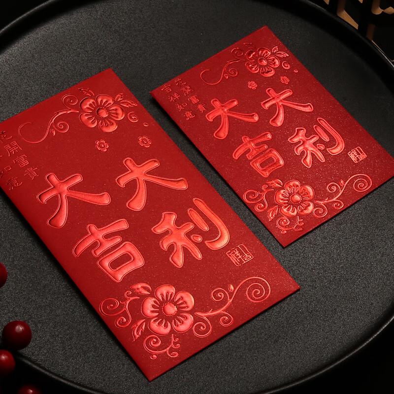 Creative Chinese New Year Red Envelopes