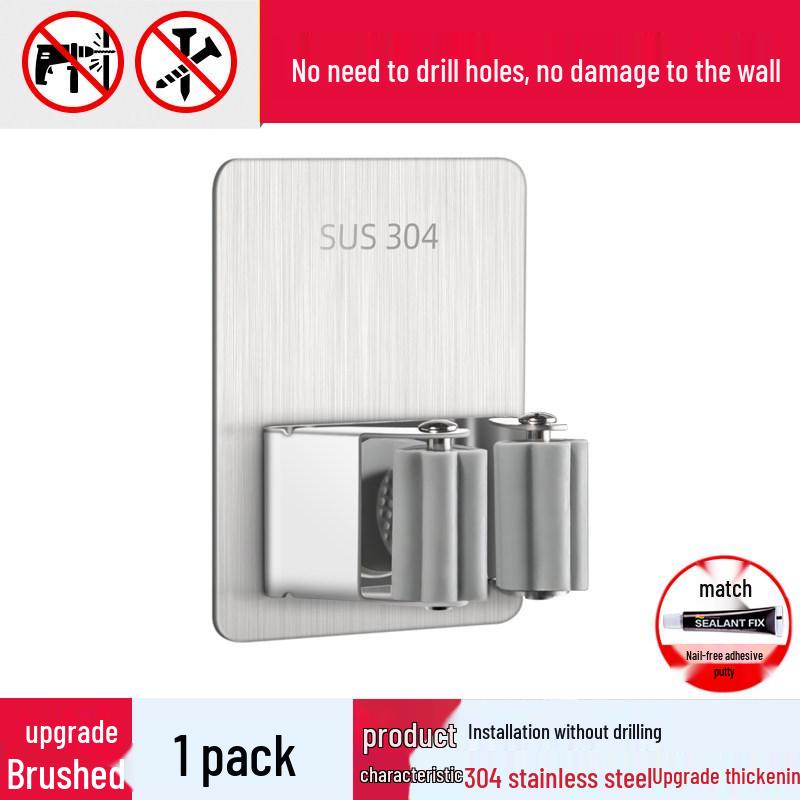 Punch-Free 304 Stainless Steel Mop & Broom Holder - Bathroom Hook & Clip