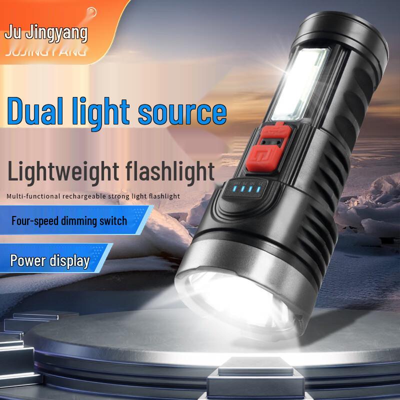 Jujingyang Dual-Light Outdoor Flashlight