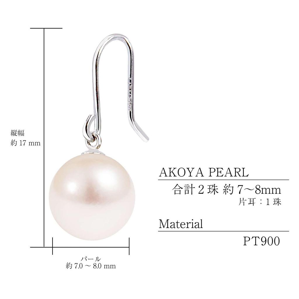 Earrings for Akoya Single Hook Pt900 [Lala Christie] Women, Pearl, Pearl, Earrings, Platinum, le56-0006-pt