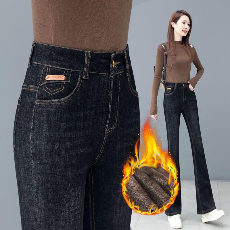 2025 Autumn/Winter High-Waisted Flare Jeans with Thickened Plus Velvet