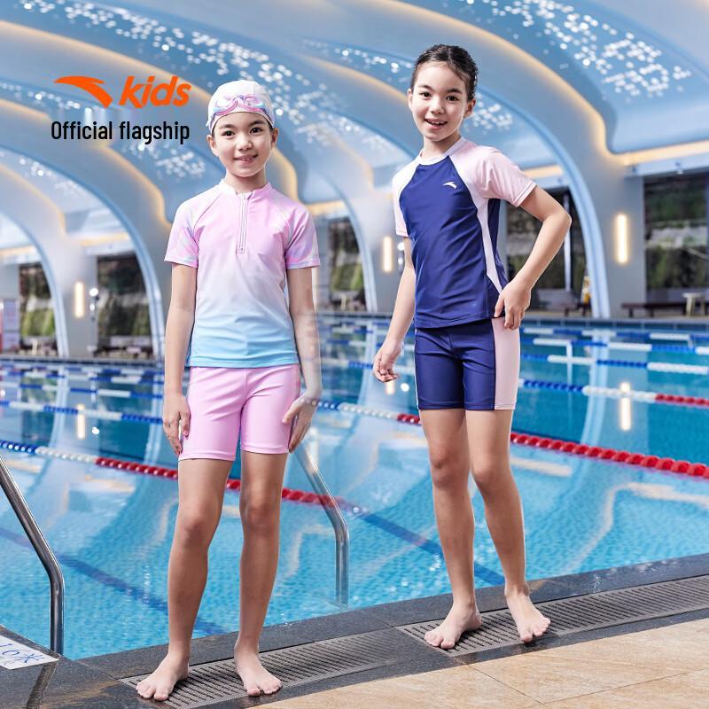 Anta Girls' Split Swimsuit & Swim Trunks Set