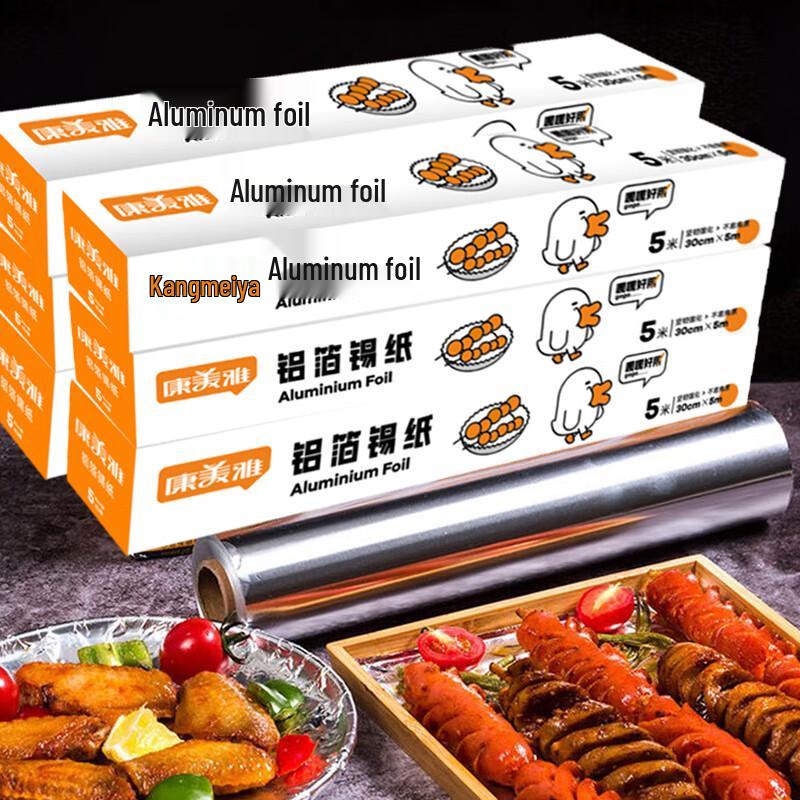 Kangmeiya Aluminum Foil Rolls with Cutter, 8-Pack