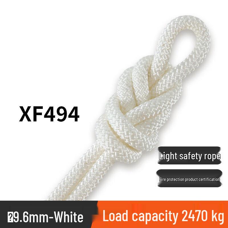 Shaoan Outdoor High-Altitude Safety Rope 9.6mm x 20m